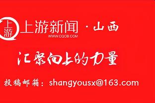 中规中矩！布克17中7贡献21分4篮板5助攻3抢断